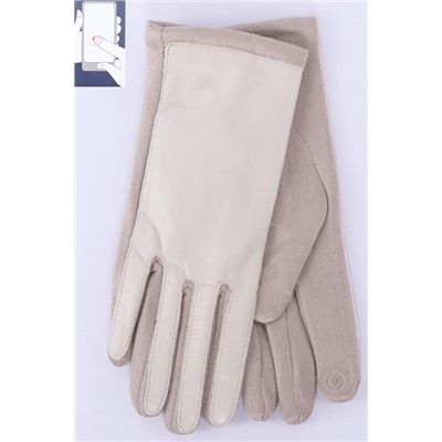 Перчатки жен. Eternal A-2 сенсорные