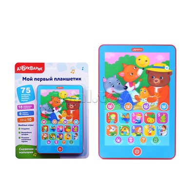 Сказочки-малышки (Мой первый планшетик)