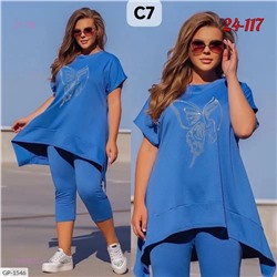 костюм 1980872-1