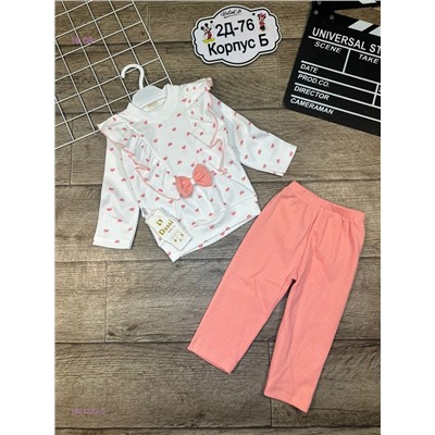 костюм 1821222-3