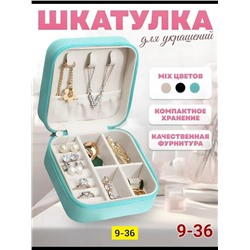 Комплект #23320695