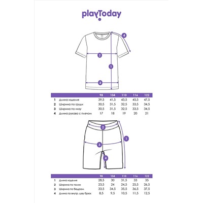 Костюм (Футболка+Шорты) PLAYTODAY, 1088562