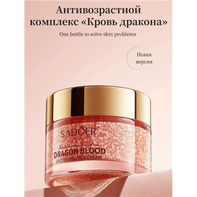 Крем для удаления веснушек #23080139