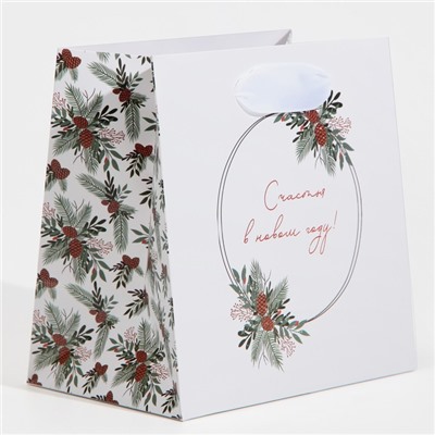 Пакет подарочный новогодний ламинированный квадратный «Зима», 14×14×9 см