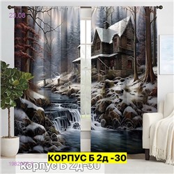 Фотошторы 3д 1982975-3