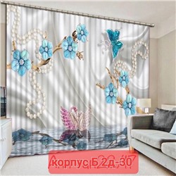 Комплект штор без тюля 3*2,6 м