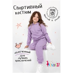 Костюм с брюками КТ0051 Сиреневый НАТАЛИ, 881549