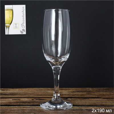 Бокал 2 штуки 190 мл Бистро / 44419B/2 /уп 16/ шампанское