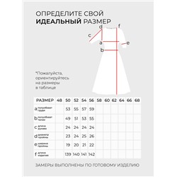 Платье-20257