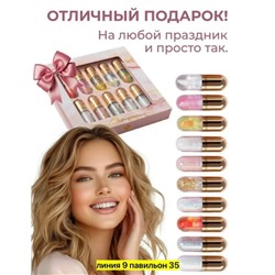 Блеск #23096631