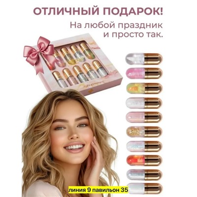 Блеск #23096631