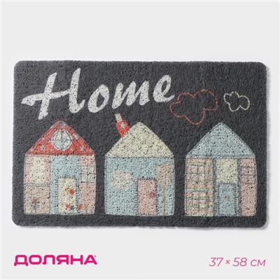 Коврик придверный Доляна Home, грязезащитный, 37×58 см, МИКС
