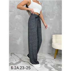 Штаны 1979497-1