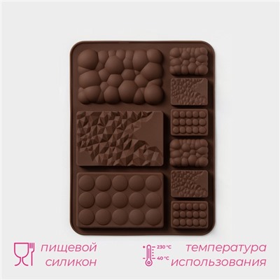 Форма для шоколада Доляна «Шоколадное ассорти», силикон, 20×14.8×0.7 см, 9 ячеек, коричневая