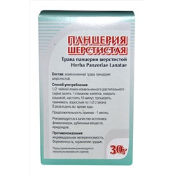 Панцерия шерстистой трава 30 гр