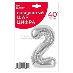 Шар (40''/102 см) Цифра, 2, Серебро, 1 шт. в уп.