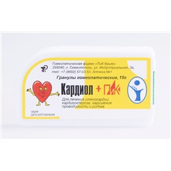 Кардиол плюс-ПиК гомеопатические гранулы при стенокардии 10 гр.