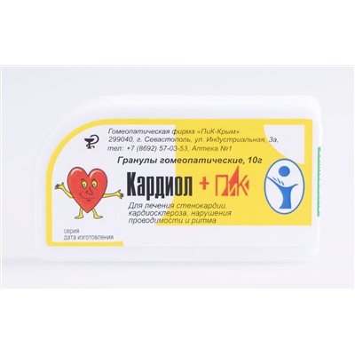 Кардиол плюс-ПиК гомеопатические гранулы при стенокардии 10 гр.