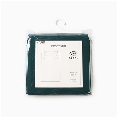 Простыня евро «Этель», 200×215 см, зелёная, хлопок 100%, бязь