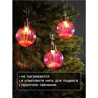 Набор ёлочных шаров «Розовые грани», 3 шт., d=7 см, 3 LED, от батареек AG13×9, свечение тёплое белое