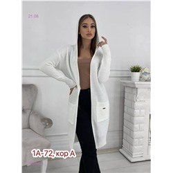 Кардиган 1980945-3