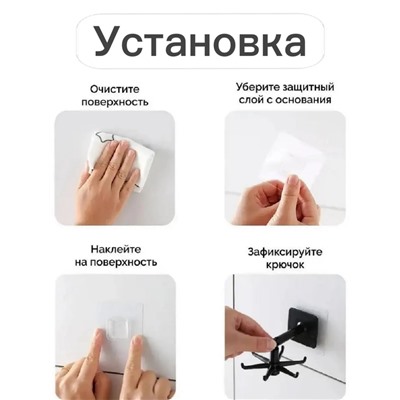 Вешалка #22939413