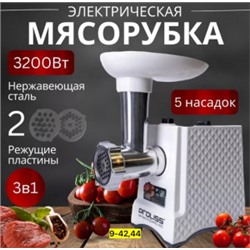 Мясорубка #22811305