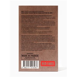 Туалетная вода мужская New Scent Touch The Ice, 100 мл