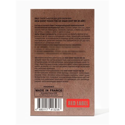 Туалетная вода мужская New Scent Touch The Ice, 100 мл