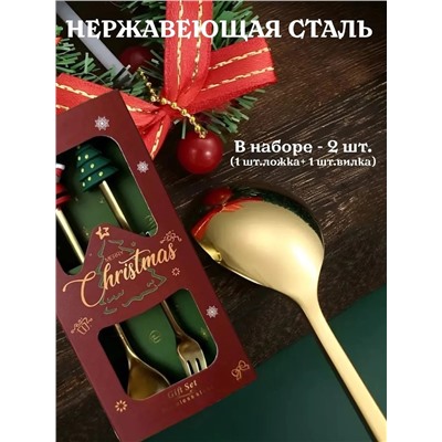 61116 Новогодний набор