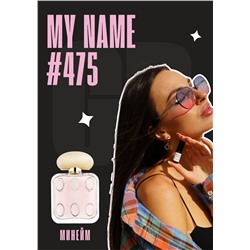 My Name / GET PARFUM 475