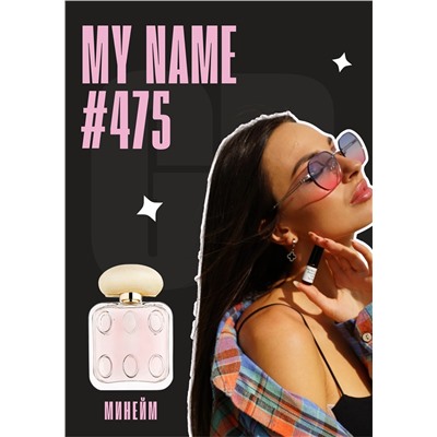 My Name / GET PARFUM 475