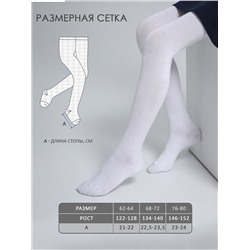 Апрель Колготки