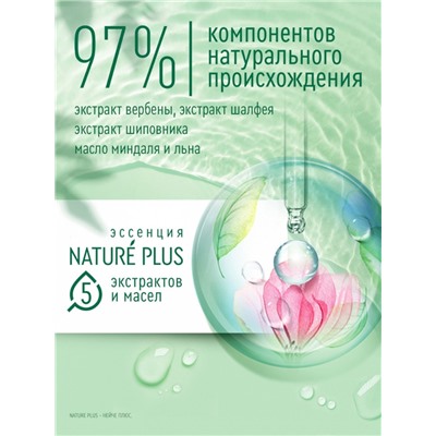 Шампунь для волос Чистая линия «сила и густота» с экстрактом крапивы, 750 мл