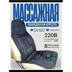 Артикул #23341828