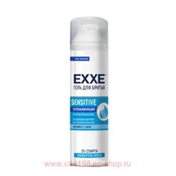 EXXE Гель для бритья Sensitive для чувствительной кожи 200 мл 4623