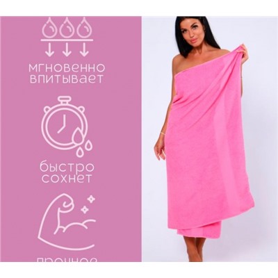 Полотенце банное махровое Софатекс 100х180 для ванны и душа (Розовый)