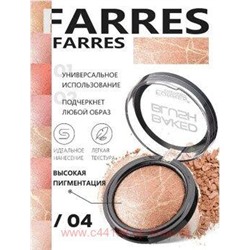 Farres Румяна Blush запеченные тон 04 2101