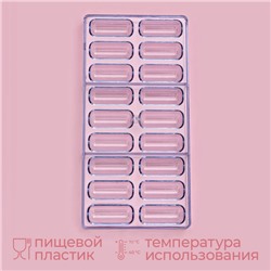 Форма для шоколада и конфет KONFINETTA «Батончик», 28×14 см, 18 ячеек, цвет прозрачный