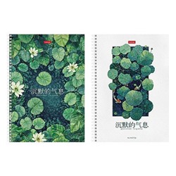 Тетрадь А4  96л линия на спирали "Дыхание тишины" перф. на отрыв (093677) Хатбер