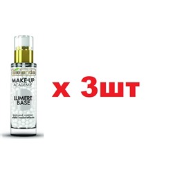 BIELENDA MAKE-UP ACADEMIE PEARL BASE жемчужная база под макияж 30г 3шт