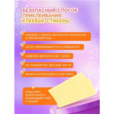 Детские накладные ногти "Ананас в теме", 12 шт