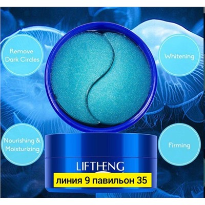 Маска #23043549