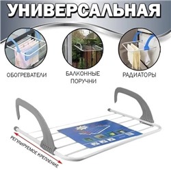 Сушилка #23339886