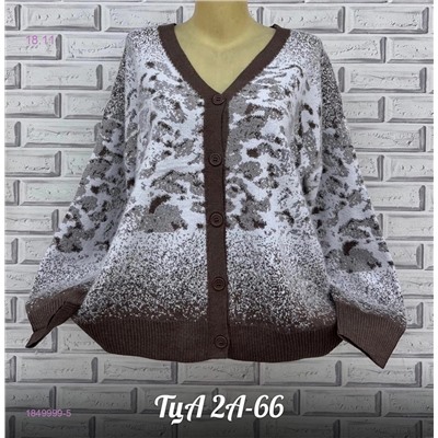 Кардиган 1849999-5