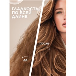 Ламинирующий шампунь Expert Hair
