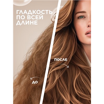 Ламинирующий шампунь Expert Hair