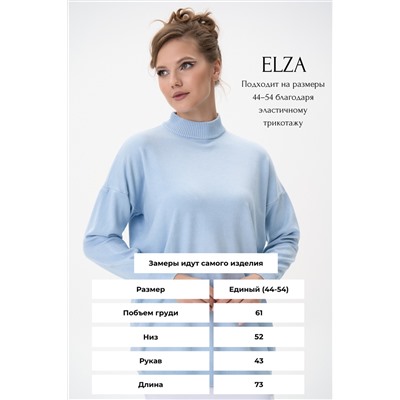 Джемпер Кира (голубой)