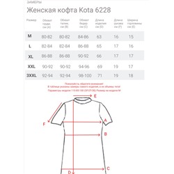 Женская футболка Kota