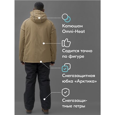 Горнолыжный костюм мужской зимний бежевого цвета 383B